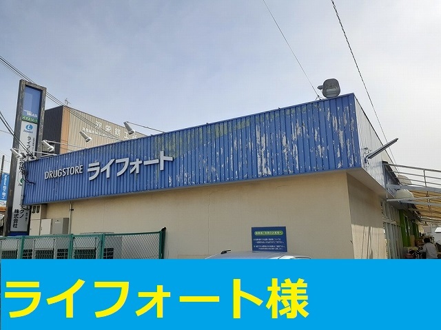 ザ　ネクストステージ　パートⅢ その他外観3