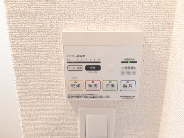 ベルソラーレ その他6