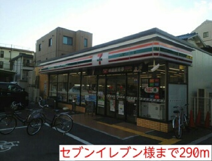 アンランジュ その他外観1