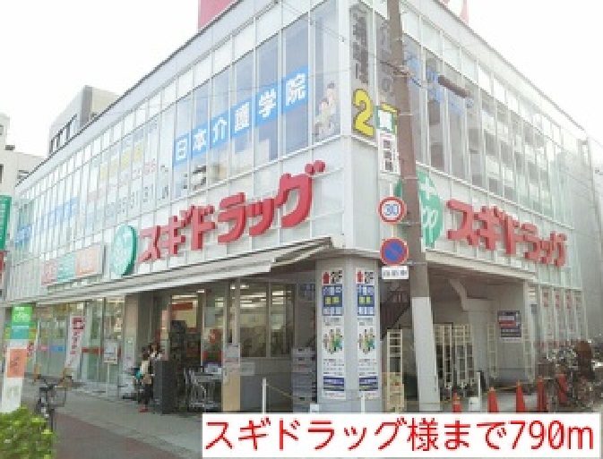 アンランジュ その他外観3