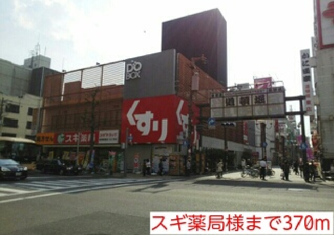 サンプラザ２２ その他外観1