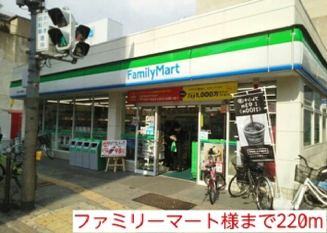 サンプラザ２２ その他外観2
