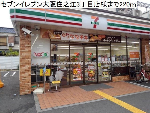 ウィン　あんりゅう その他外観1
