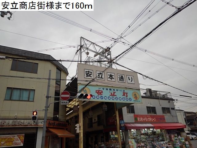 ウィン　あんりゅう その他外観2