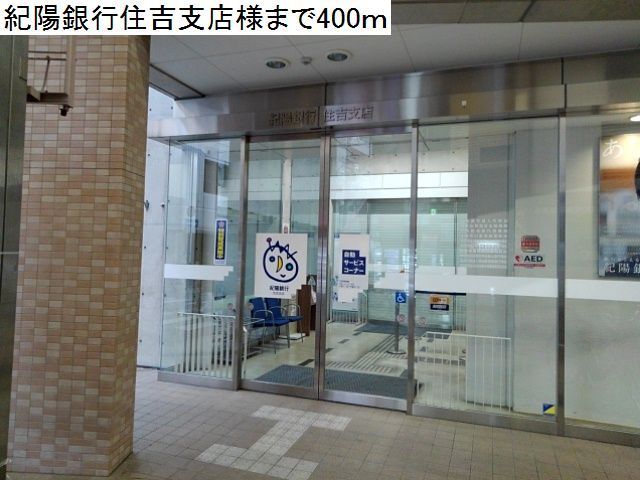 ウィン　あんりゅう その他外観3