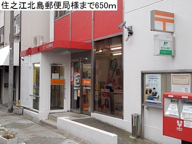 ウィン　あんりゅう その他外観6
