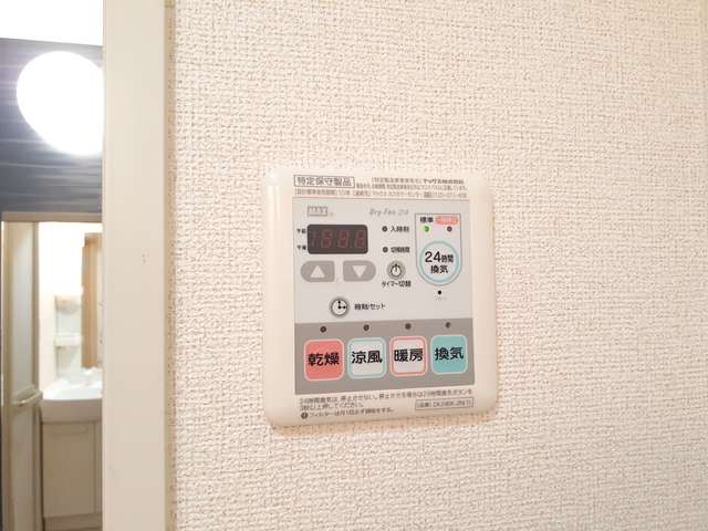 サンハイツ大島 その他7