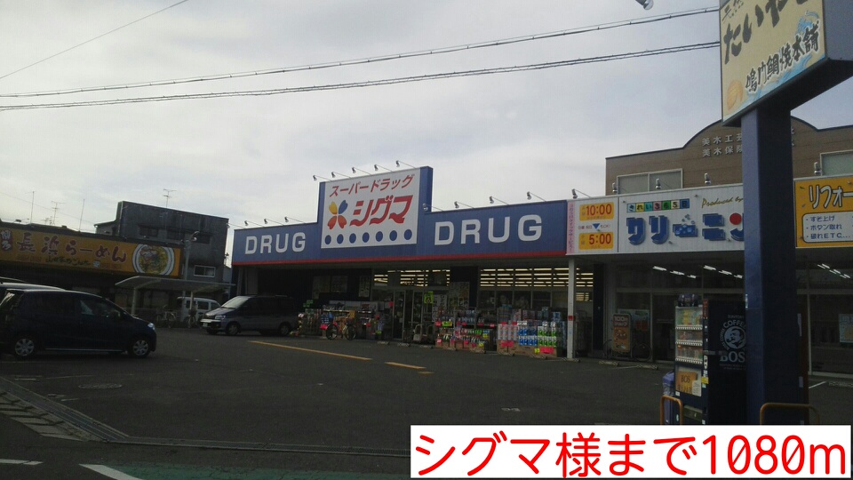 コートドールⅠ その他外観4
