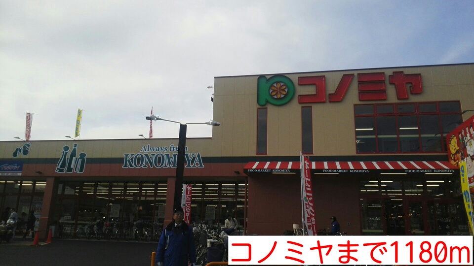 コートドールⅠ その他外観5
