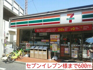 ウイングコート その他外観6