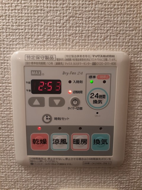 マスエモンⅠ番館 その他7