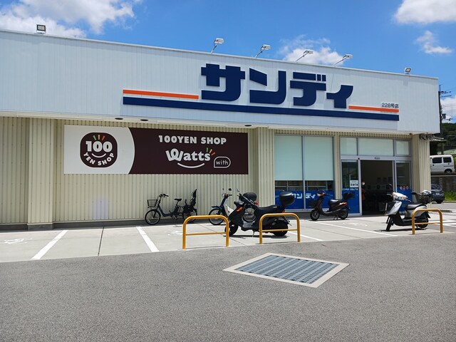 バンブーガーデンⅡ その他外観2