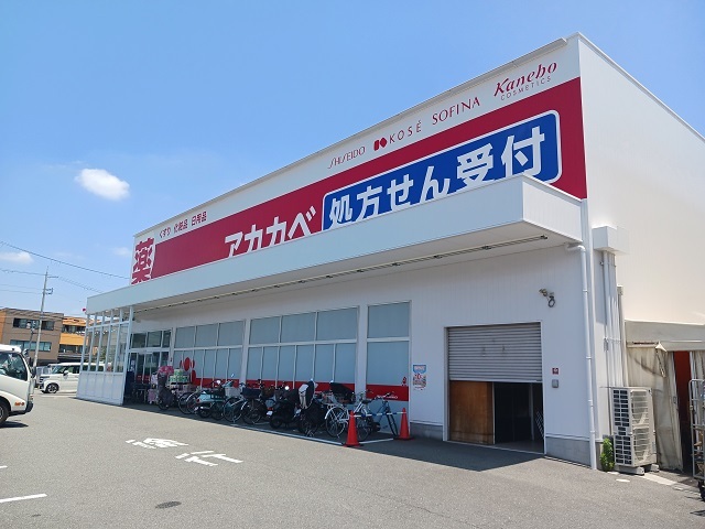 ミルト諸福 その他外観2