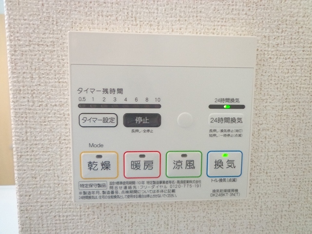 ルノワール その他7