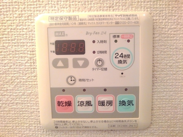 レインボーローズ その他7