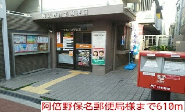 パインヒルズ その他外観2