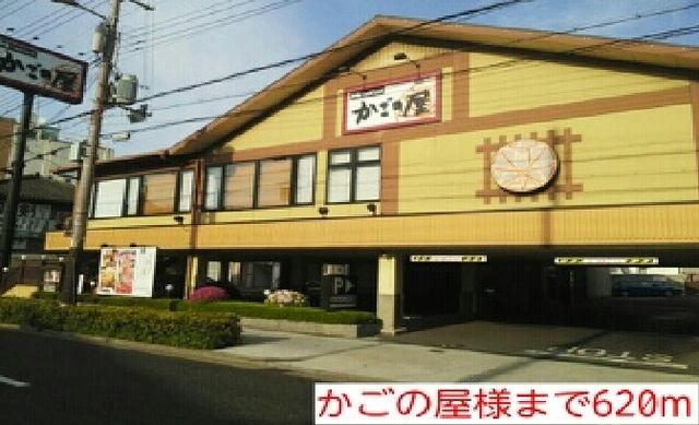 パインヒルズ その他外観3