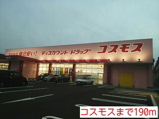 穴師台ハイツ その他外観4