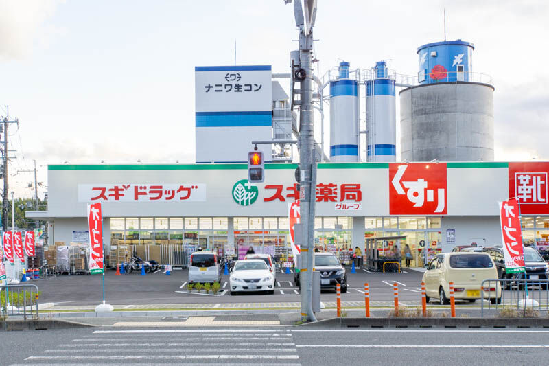 アルバス豊川 周辺画像2