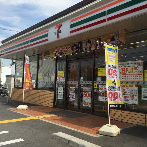 アルバス豊川 周辺画像3