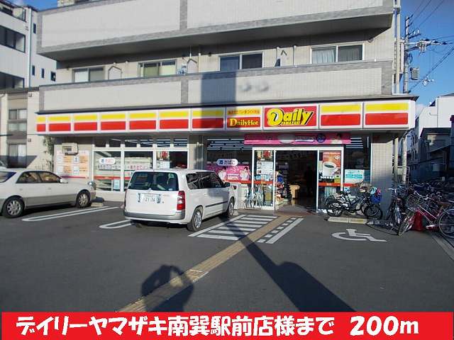 オンブラージュ その他外観4