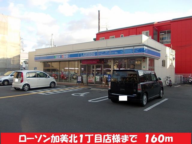 オンブラージュ その他外観5