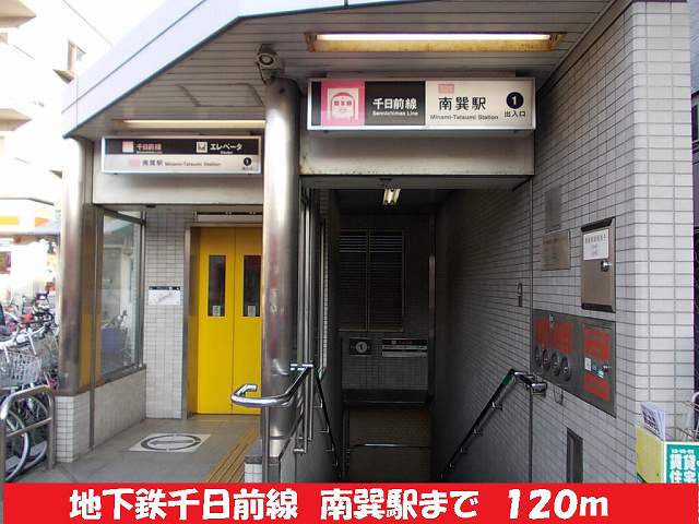 オンブラージュ その他外観6