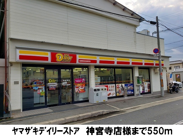 サン　アルモニー　寺川 その他外観1