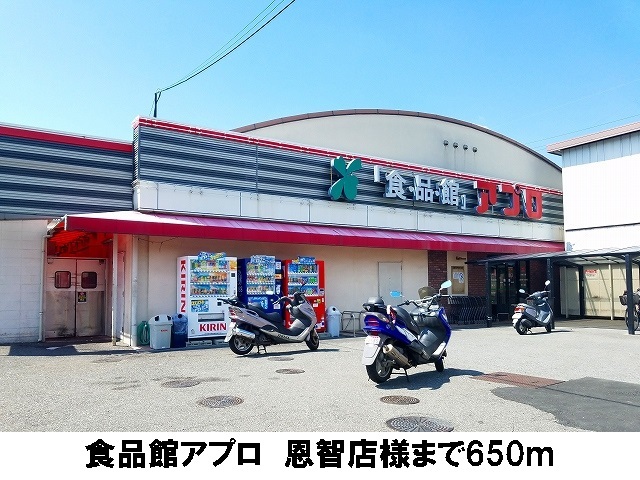 サン　アルモニー　寺川 その他外観2
