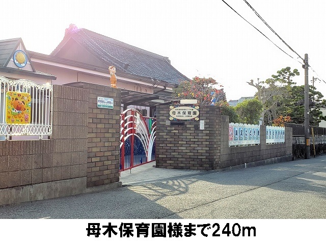 サン　アルモニー　寺川 その他外観3