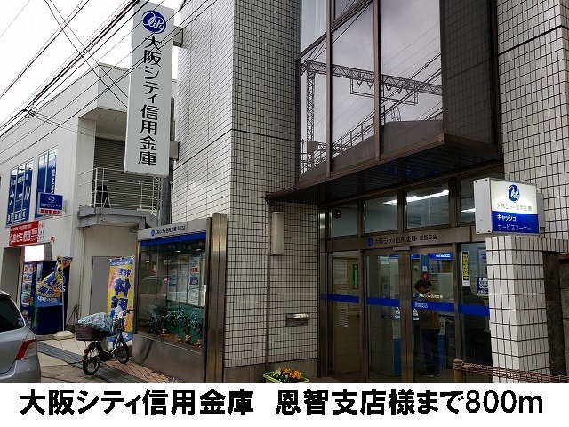 サン　アルモニー　寺川 その他外観4