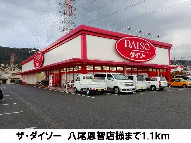 サン　アルモニー　寺川 その他外観6