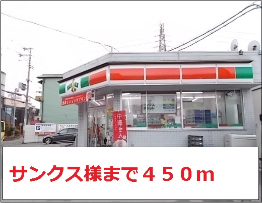 ランベール　ハイツ その他外観2