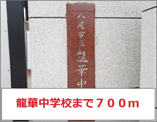ランベール　ハイツ その他外観5