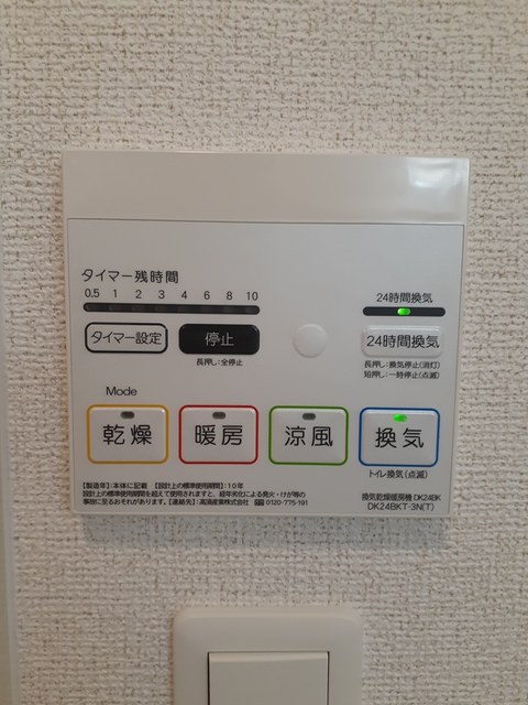 サイプレス　Ⅲ その他7