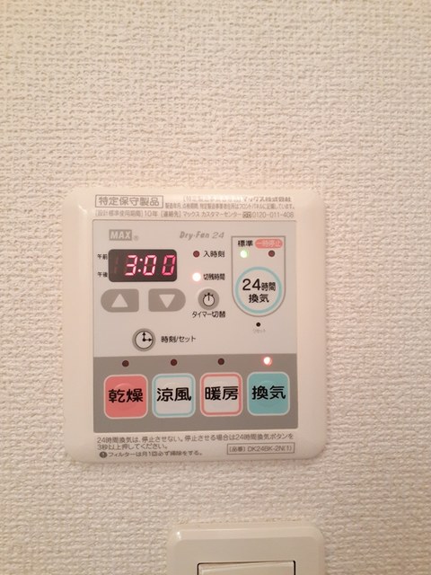シェ　モア　Ⅰ その他7