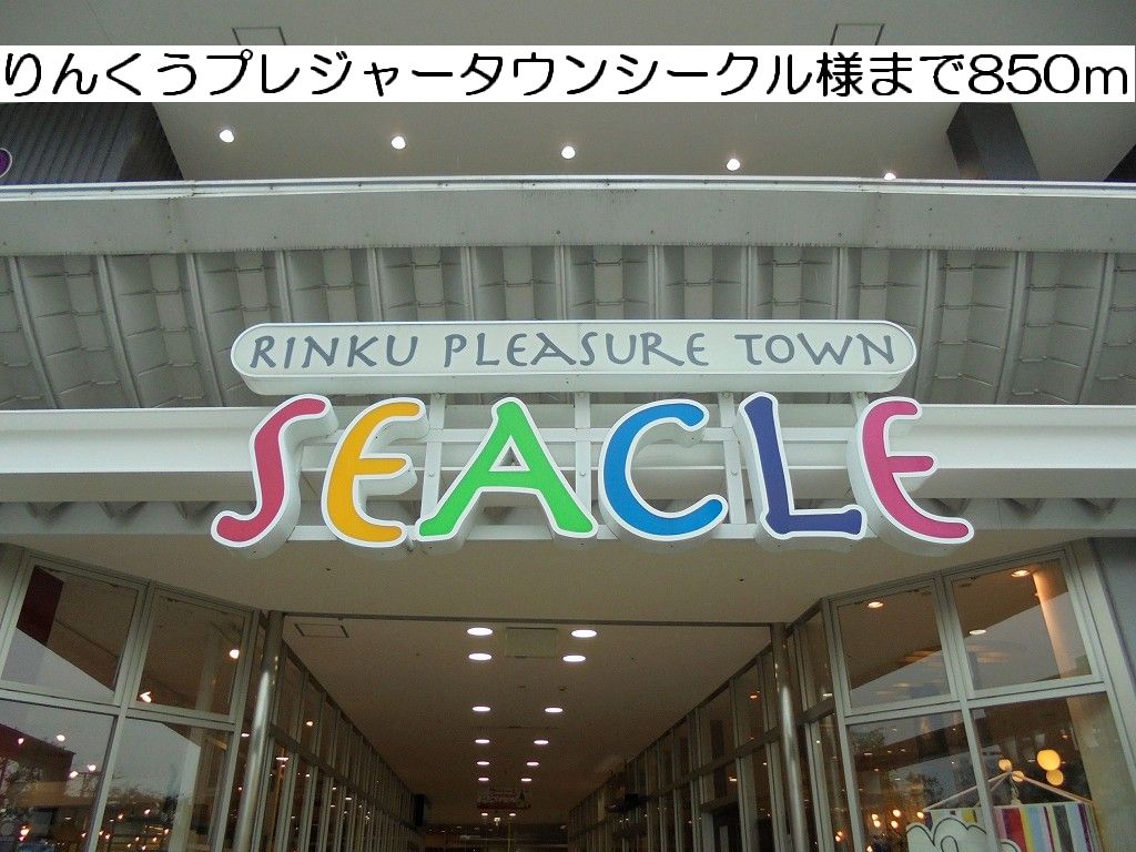 ヴィラ松原 その他外観1