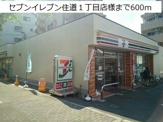 ドミール　プランドール その他外観2