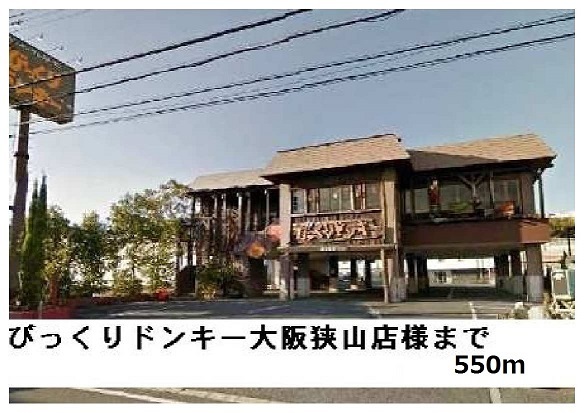 グランモデッサＢ その他外観2