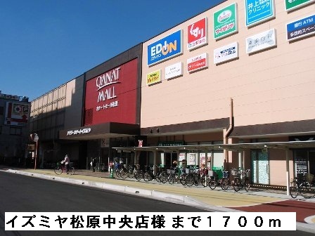 レフィナ－ド・カ－ジェＩ その他外観1