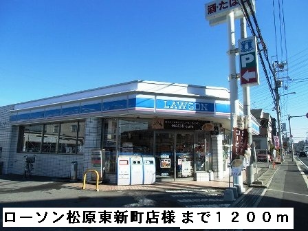 レフィナ－ド・カ－ジェＩ その他外観2