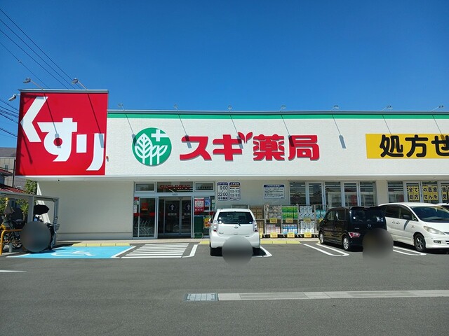 ウイングコート その他外観2