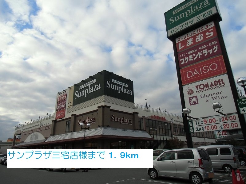 ウイングコート その他外観3