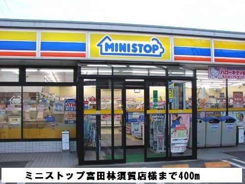 プランドールＡ その他外観3