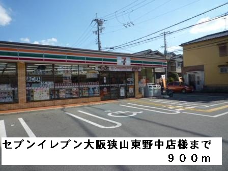 クレストール７１０ その他外観2