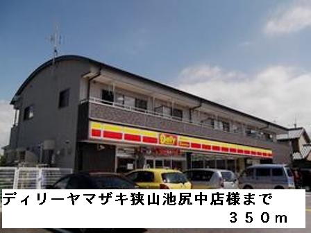クレストール７１０ その他外観3