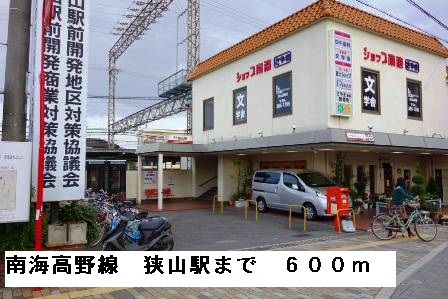 クレストール７１０ その他外観4