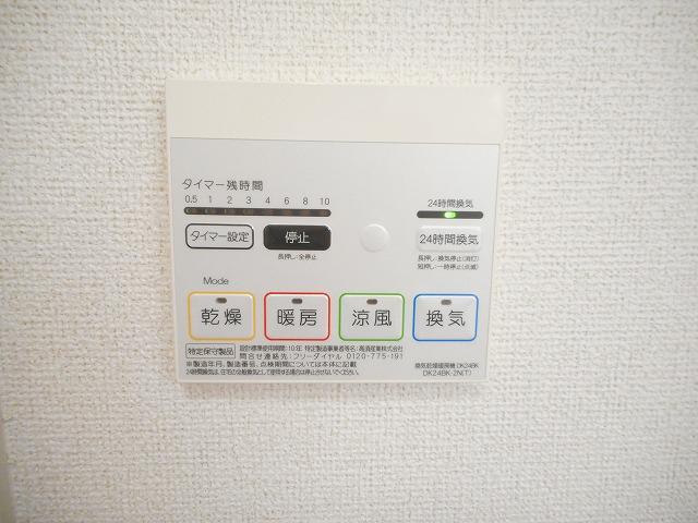 ピュア　メゾン その他7