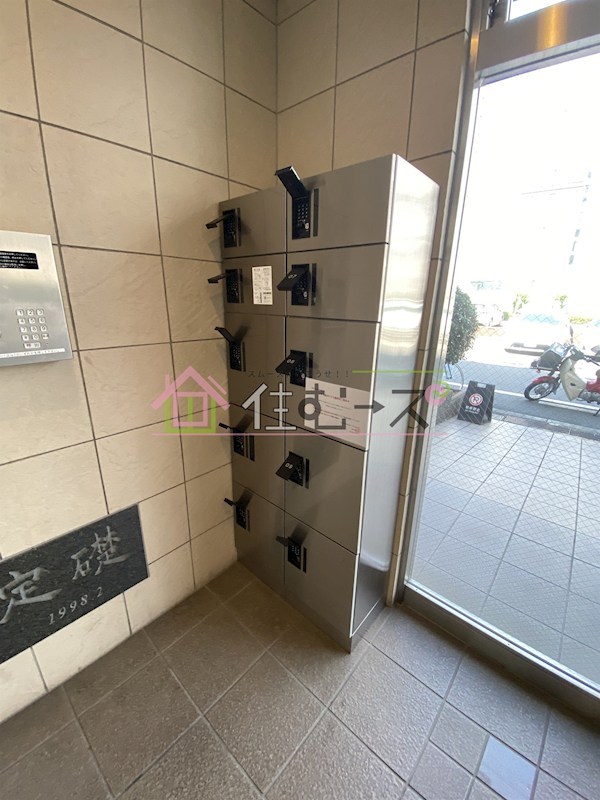 木川東エクセルハイツ その他外観3