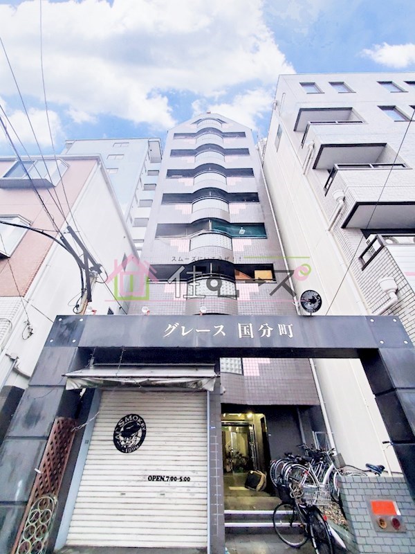 グレース国分町 外観